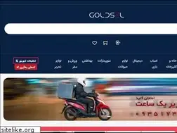 Sites similar to goldsel.com