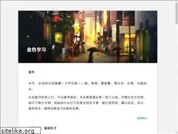 Sites similar to goldsem.com