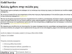 Sites similar to goldservice.gr