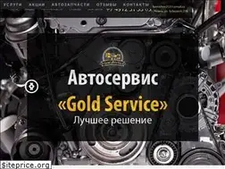 Sites similar to goldservice62.ru