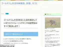 Sites similar to goldsgym-oomiya.work