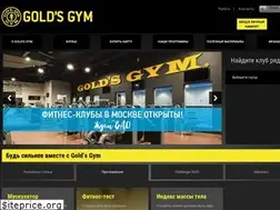Sites similar to goldsgym.ru