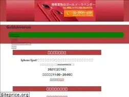 Sites similar to goldshirorom.com