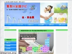 Sites similar to goldshop-navi.com
