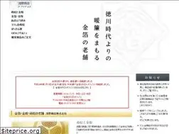 Sites similar to goldsilver.co.jp