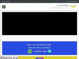 Sites similar to goldsport.ir
