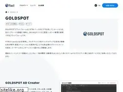 Sites similar to goldspotmedia.com