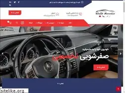 Sites similar to goldsr.ir