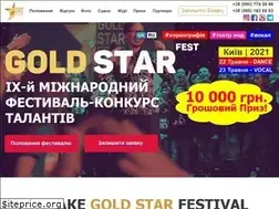 Sites similar to goldstar.kiev.ua