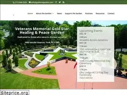 Sites similar to goldstargarden.com