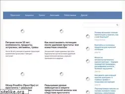 Sites similar to goldstarinfo.ru
