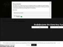 Sites similar to goldsteam.gr