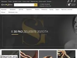 Sites similar to goldsteel.ru