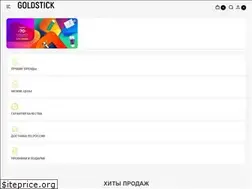 Sites similar to goldstick.ru