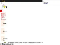 Sites similar to goldstock.com.ua