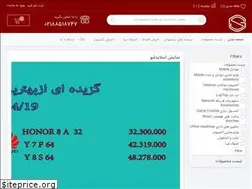 Sites similar to goldsystemco.ir