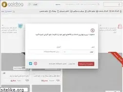 Sites similar to goldtag.net