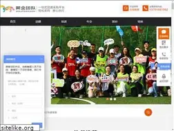 Sites similar to goldteam.com