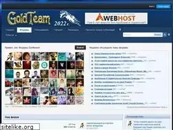 Sites similar to goldteam.su