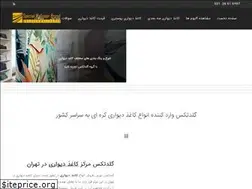Sites similar to goldtexwallpaper.com