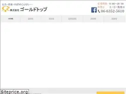 Sites similar to goldtop.co.jp