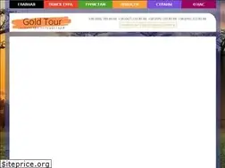 Sites similar to goldtour.com.ua