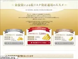 Sites similar to goldtoushi.com