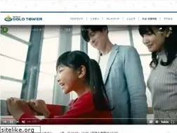 Sites similar to goldtower.co.jp