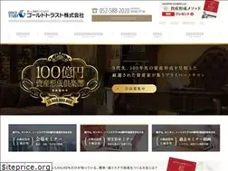 Sites similar to goldtrust.co.jp