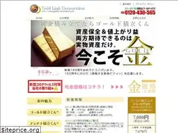 Sites similar to goldtsumitatekun.com