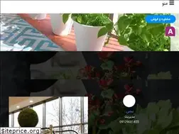 Sites similar to goldunkade.ir