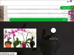 Sites similar to goldunlaki.ir