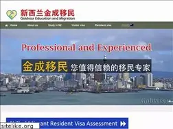 Sites similar to goldvisa.co.nz
