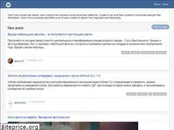 Sites similar to goldvoice.club