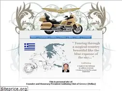 Sites similar to goldwing.gr