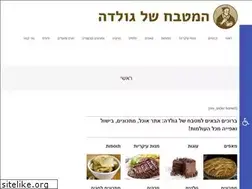 Sites similar to goldy.co.il