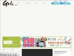 Sites similar to gole.com.tw