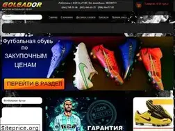 Sites similar to goleador.in.ua