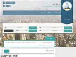 Sites similar to golechelak.ir