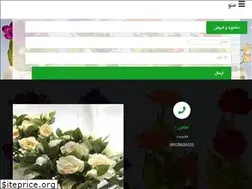 Sites similar to golechini.com