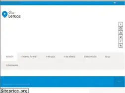 Sites similar to golefkas.gr