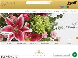 Sites similar to goleflora.com