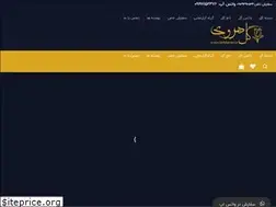 Sites similar to goleheravi.ir