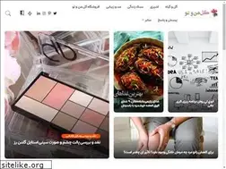 Sites similar to golemanoto.ir
