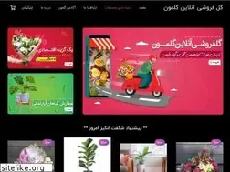 Sites similar to golemoon.com