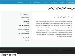 Sites similar to golenargesco.com