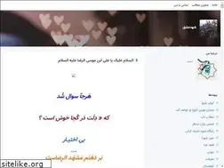Sites similar to golenargesi.blogsky.com