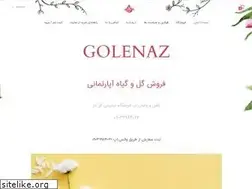 Sites similar to golenaz.com