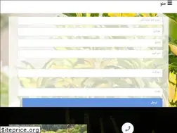 Sites similar to golepars.ir