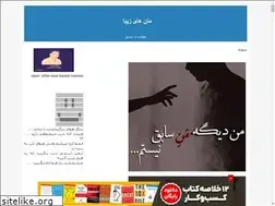 Sites similar to golepir.blogfa.com